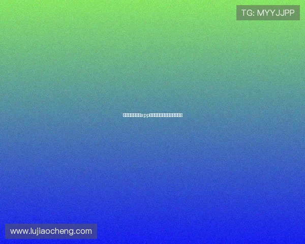 畅游美高梅官网app下载，尽享全球顶级娱乐盛宴