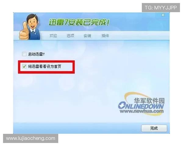 皇家官方手机版的优化更新内容一览及期待内容