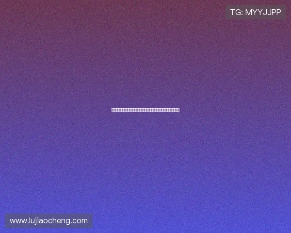 悦凯娱乐打造高品质娱乐内容满足不同年龄层观众的多样化需求