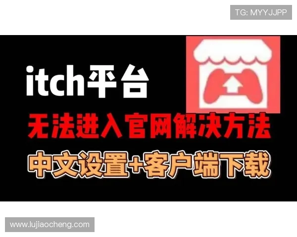 88娛樂官网下载页面打不开怎么办？常见问题及解决方法
