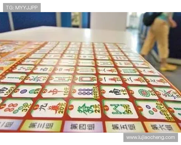 六合彩旗舰平台最新上线，提供安全稳定的在线投注体验与丰富的彩种选择