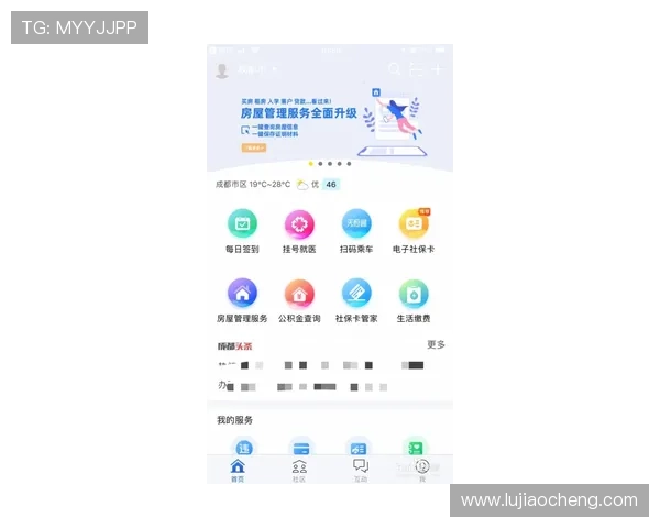 十六铺娱乐app下载支持多设备同步登录的操作流程详解