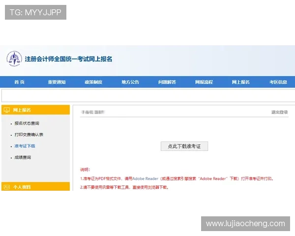 威斯尼斯人在线注册平台最新注册流程详解让你快速成为VIP玩家