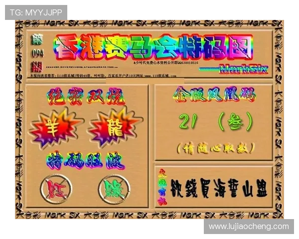 提升在hkjc网站上的投注体验的实用技巧与常见问题解决方案