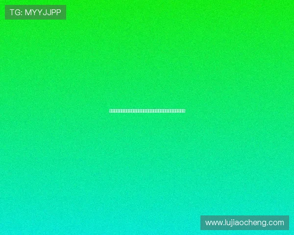 澳門摩卡线上平台安全保障措施及注册流程详尽解读帮助新手快速上手