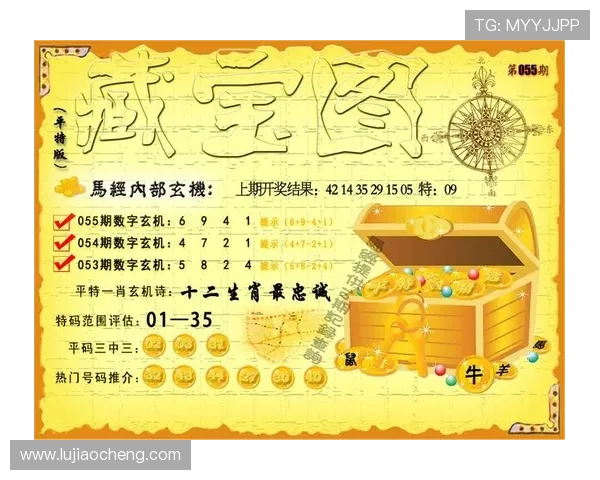 澳门彩国际官网入口官方平台，保障玩家资金安全与游戏公平公正