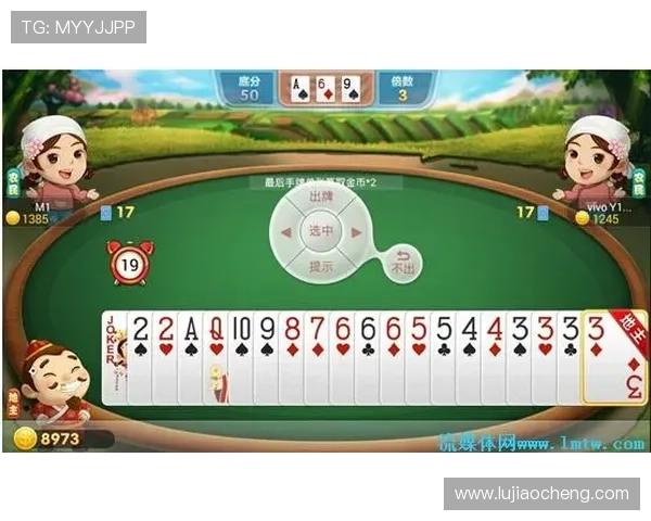 澳门开奖客户端详细操作教程，助你快速上手，提升游戏体验与中奖几率