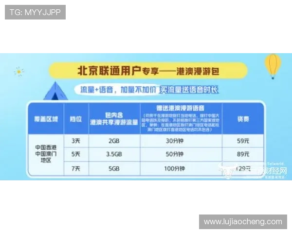 澳门彩网址登录线路最新安全稳定推荐，确保玩家畅享无忧游戏体验