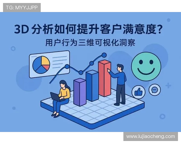 火搏体育平台客户服务：解决用户疑问与提升满意度的关键措施