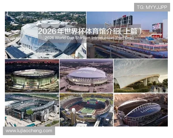 2026年世界杯韩国与墨西哥主办城市的安全保障措施及应急管理体系详解