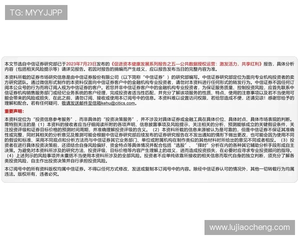 解密澳门利澳官方的奖金政策及提现流程详解