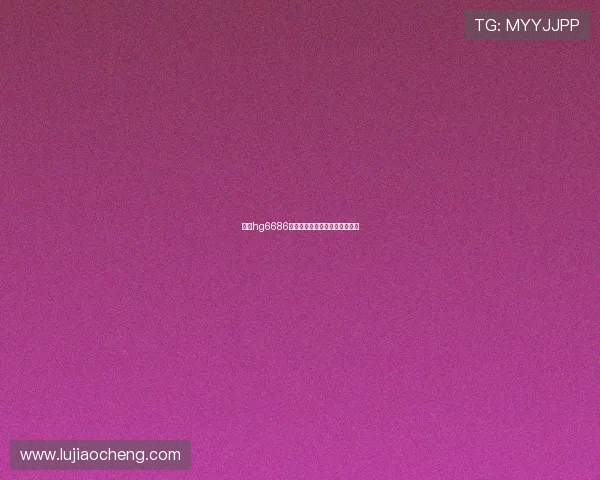 选购hg6686皇冠相关产品的注意事项与建议